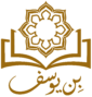 Bin-Yusuf