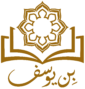 Bin-Yusuf